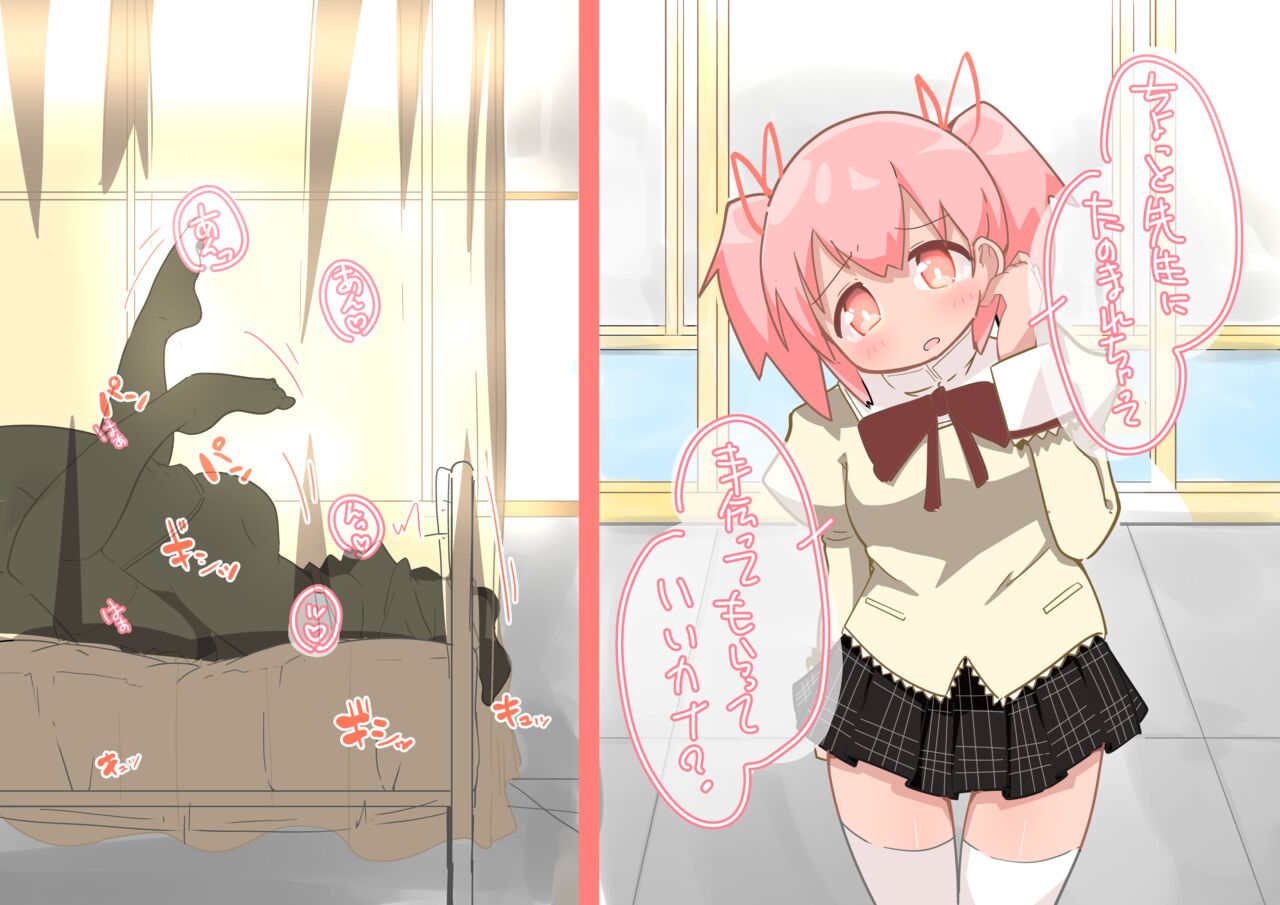 FANBOX Collection vol.3 page 8 full