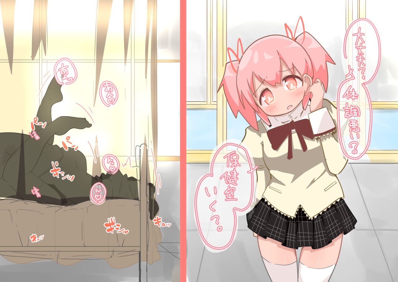 FANBOX Collection vol.3 page 9 full