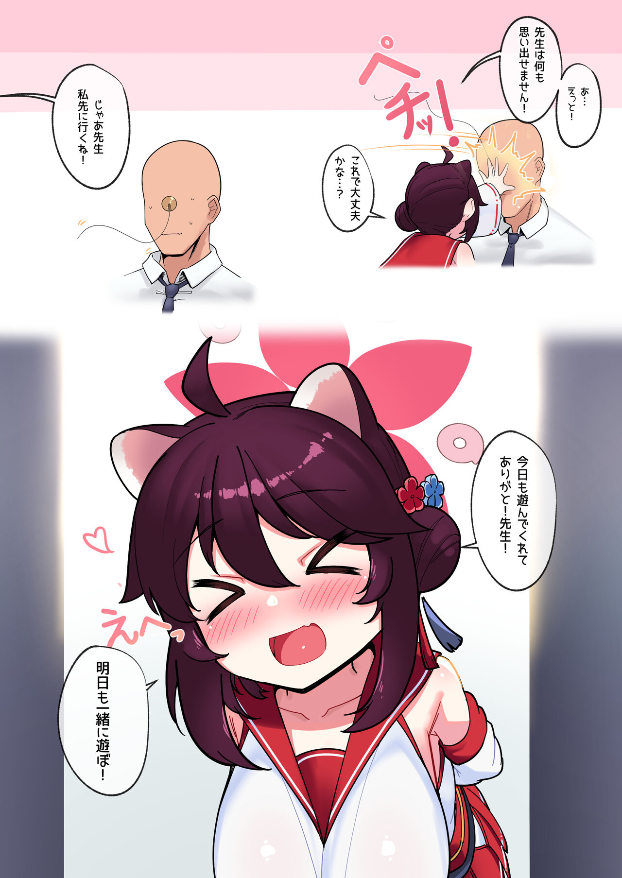 2022年7月CG集 page 5 full