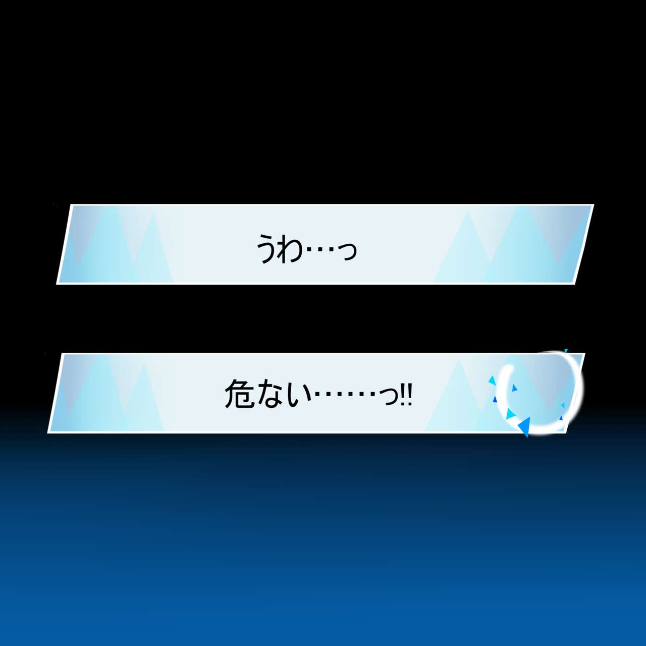 "もっと"わるいこヒフミ page 4 full