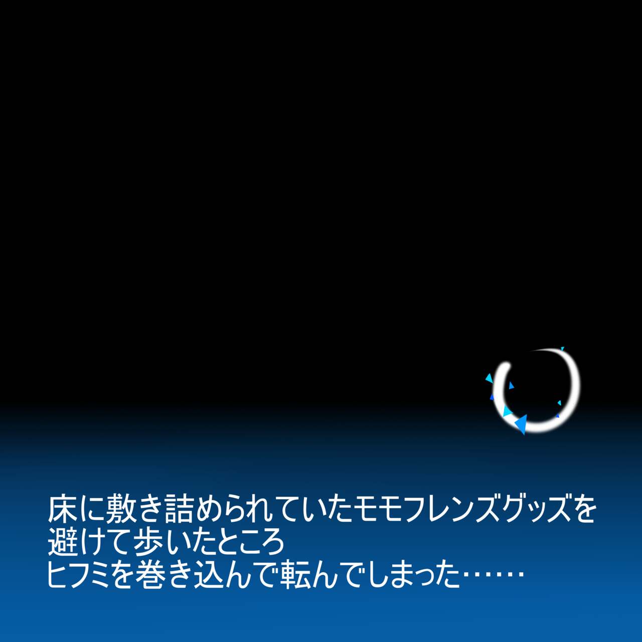 "もっと"わるいこヒフミ page 5 full