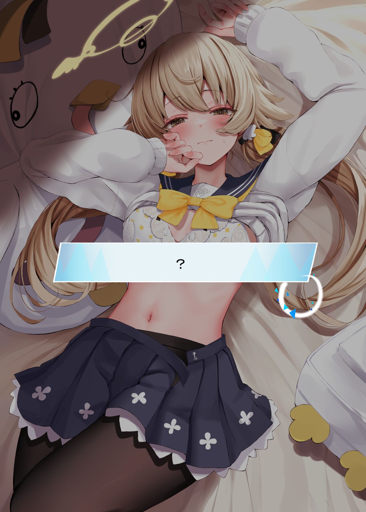 "もっと"わるいこヒフミ page 9 full