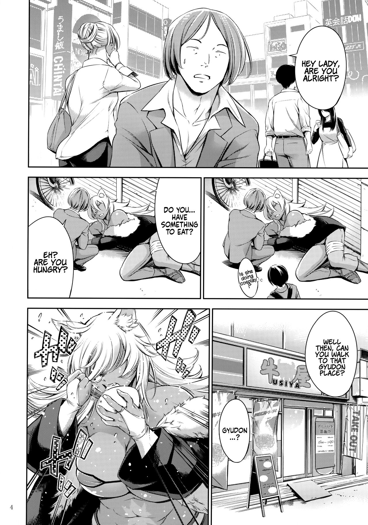 Chichi Neko-sama ni Gyouretsu no Dekiru Soapland | A Soapland Where You Can Line Up For the Huge Titty Kitty page 4 full
