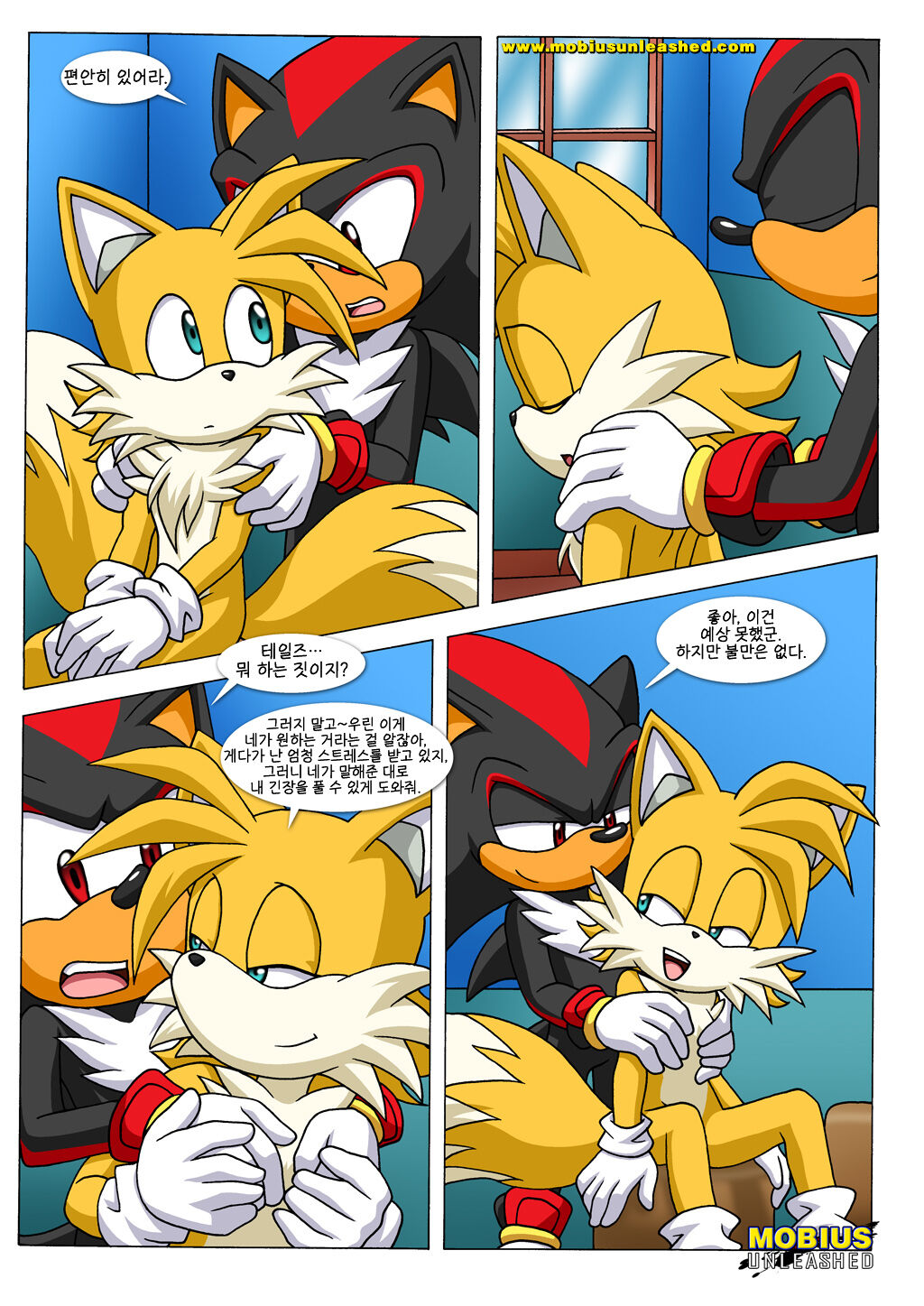 Tails Tales 2 page 10 full