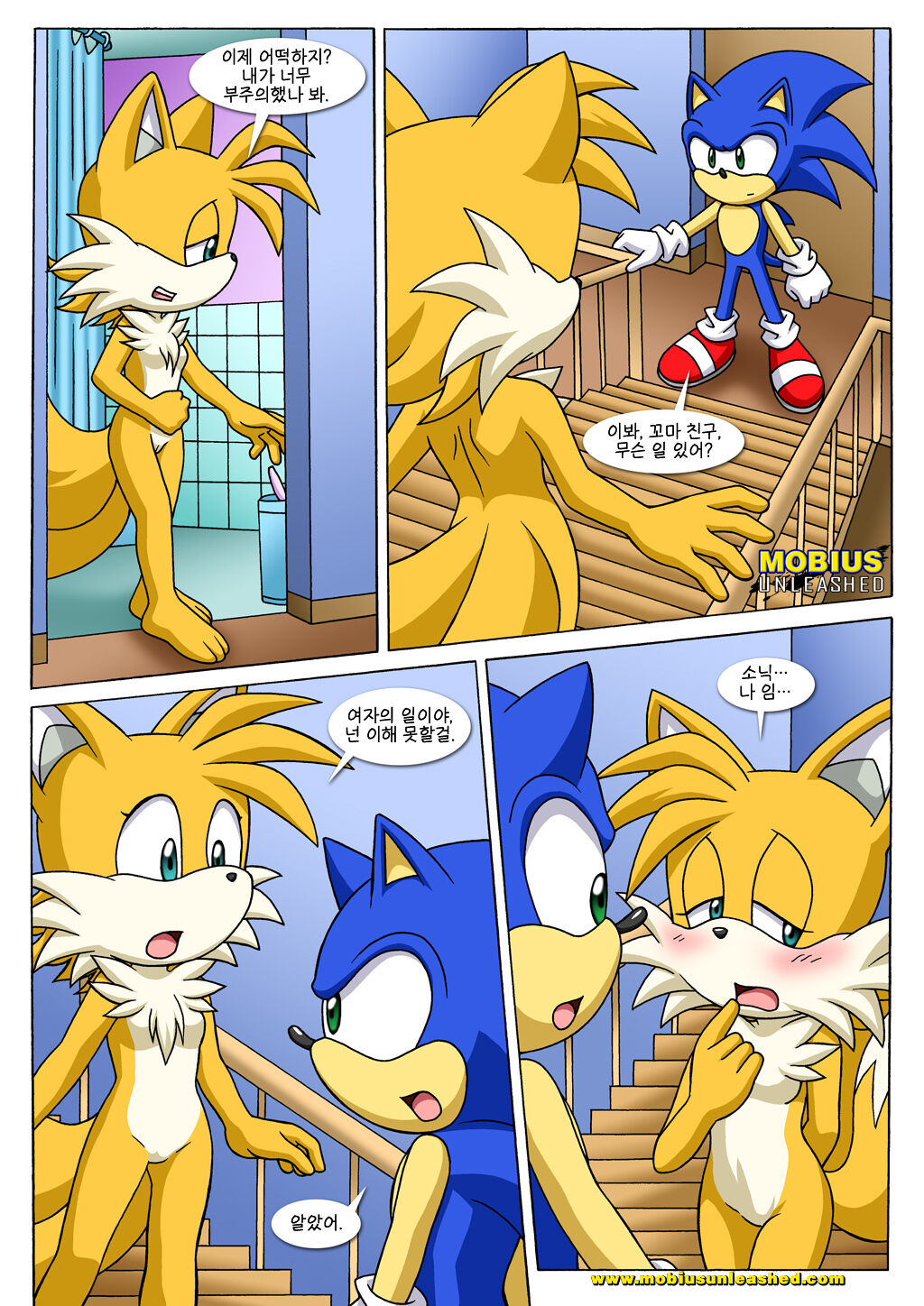 Tails Tales 2 page 3 full
