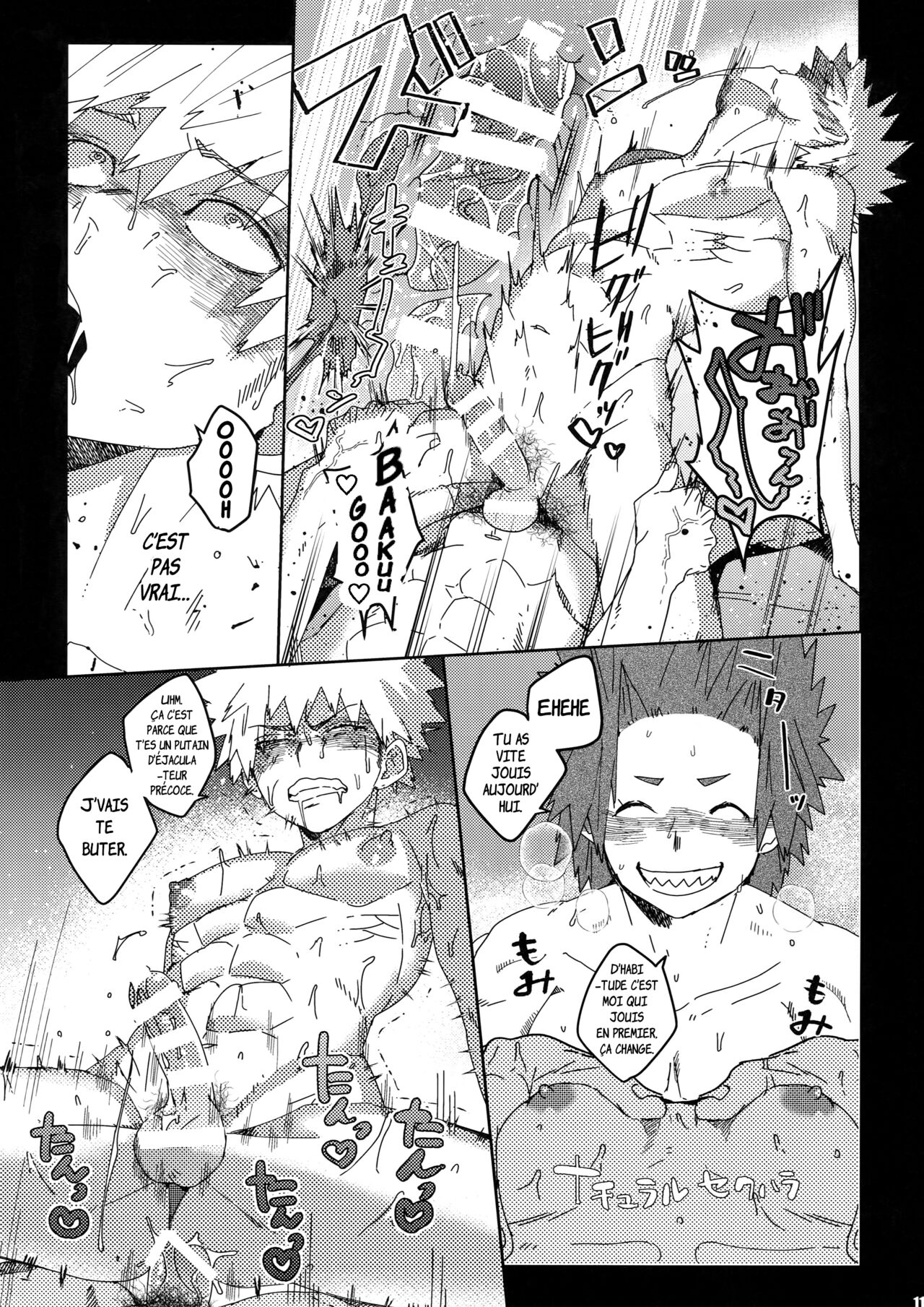 Don't Say My Name page 10 full