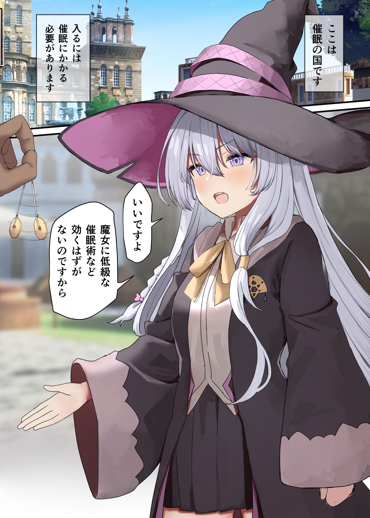 Majo no Tabitabi - Saimin no Kuni page 1 full