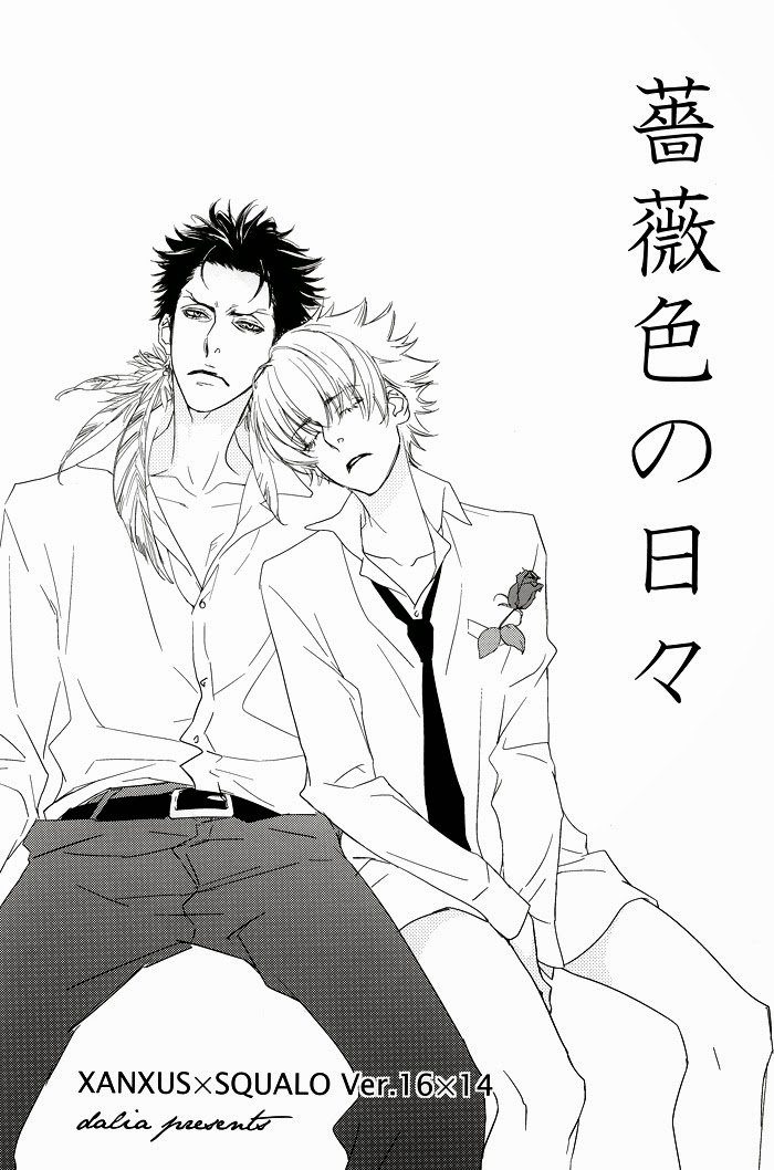 Rose Colored Days  Hitman Reborn page 2 full