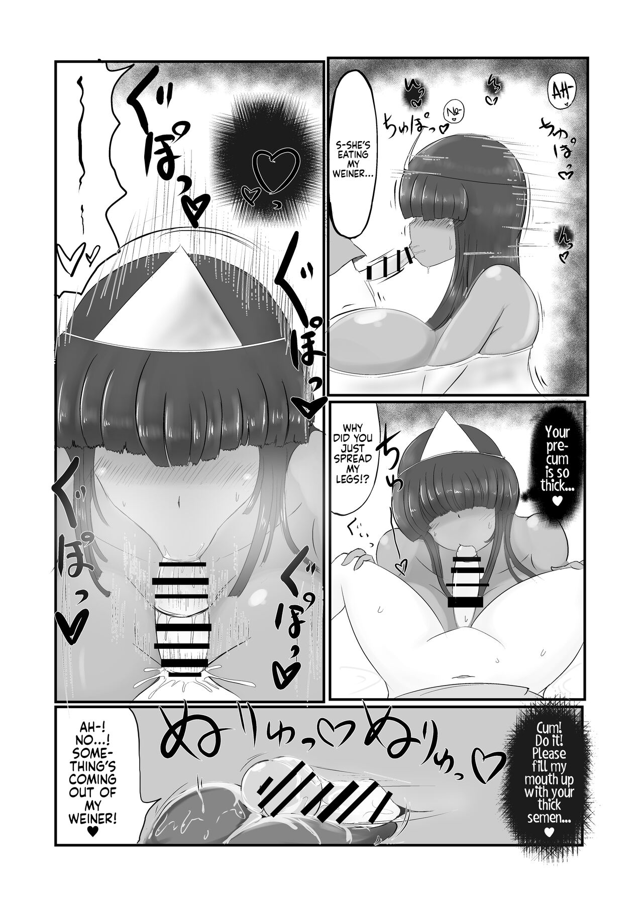 Yuurei ni Taberareru | Eaten By A Ghost page 7 full