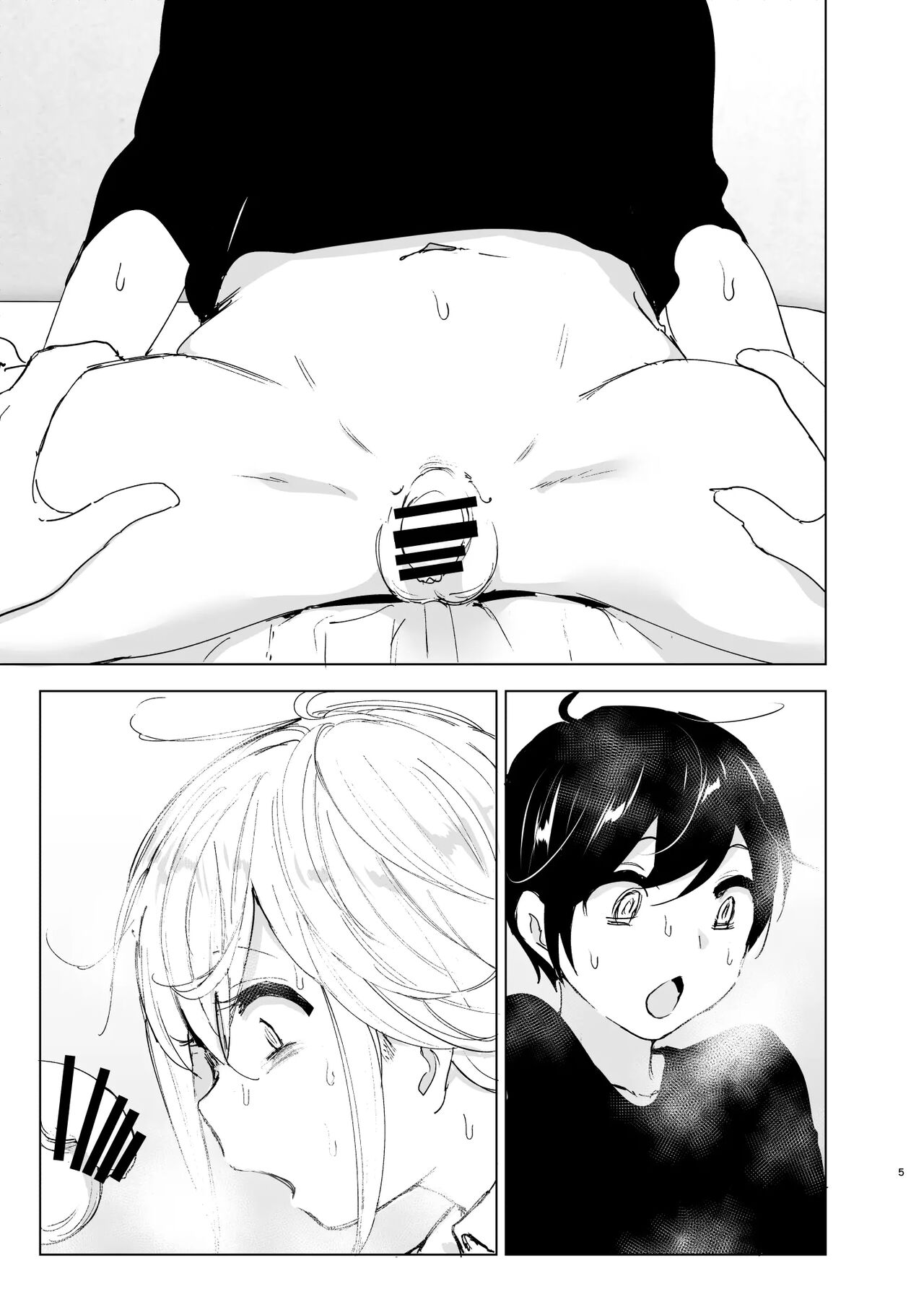 Mukashi wa Tanoshikatta 2 page 5 full