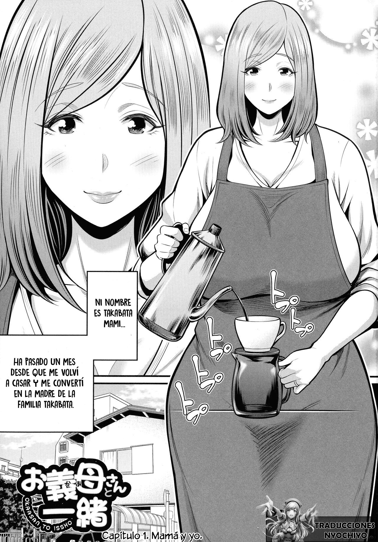 Jugando Con Mamá  | Okaa-san to Asobo page 5 full