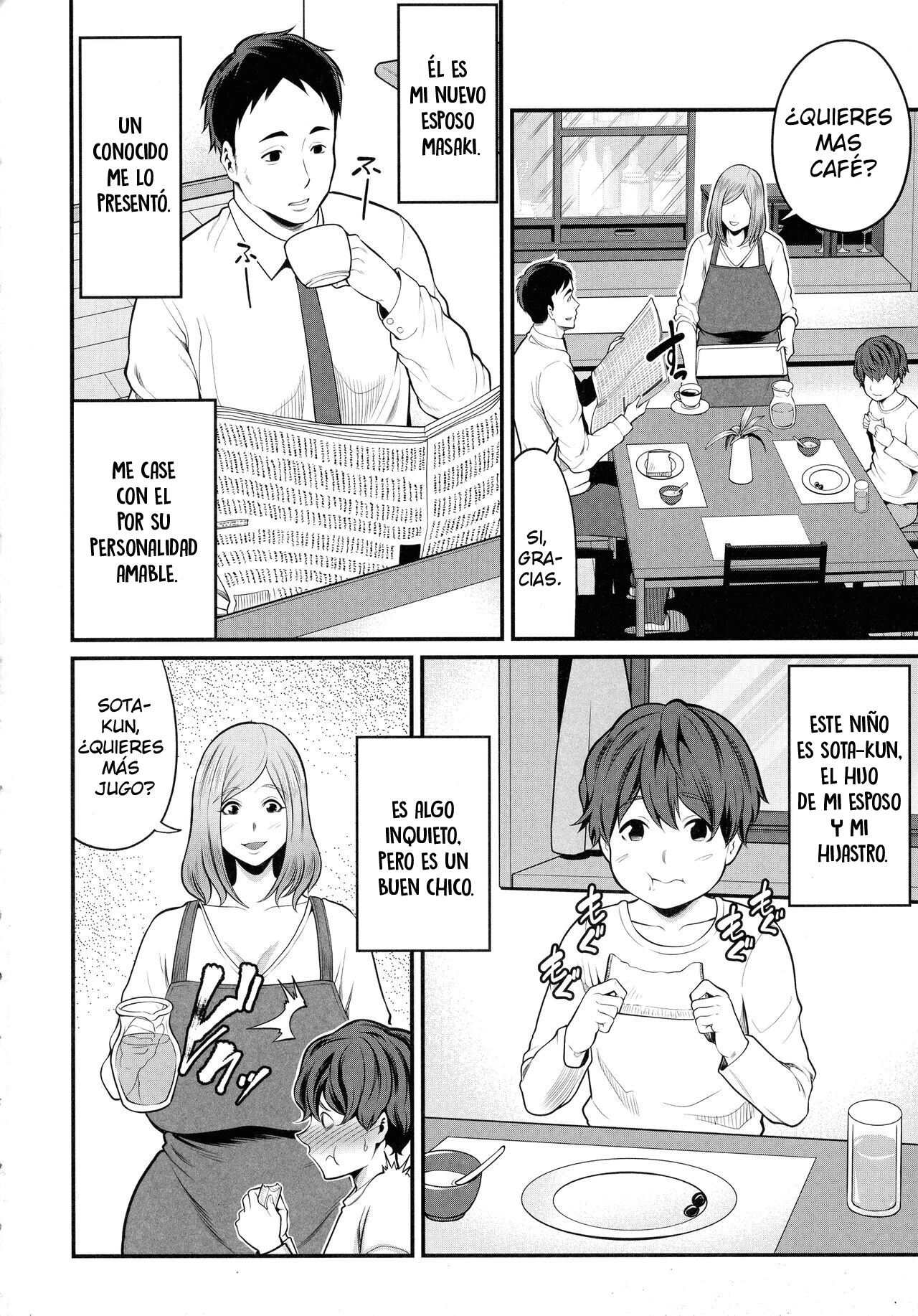 Jugando Con Mamá  | Okaa-san to Asobo page 6 full