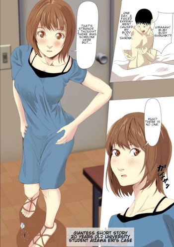 Kyodai Musume Short Short Aizawa Eri no Baai |  Giantess short story: Aizawa Eri’s case cover