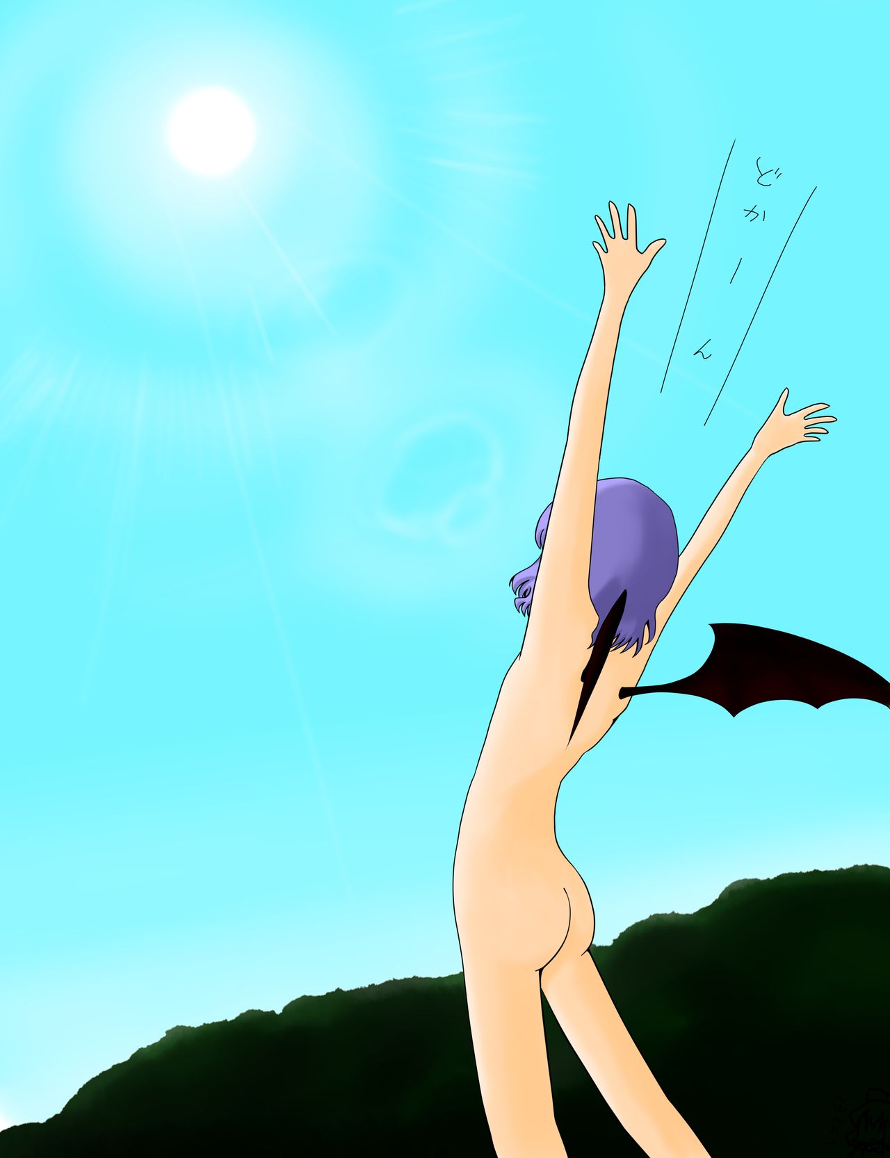 sakusyo page 4 full