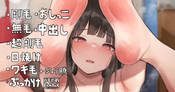 Mou Suki ni shite Kudasai no Pose suru Bukatsu Owari no Kouhai Joshi cover