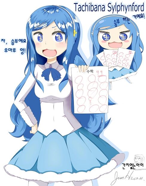 KANZI page 7 full