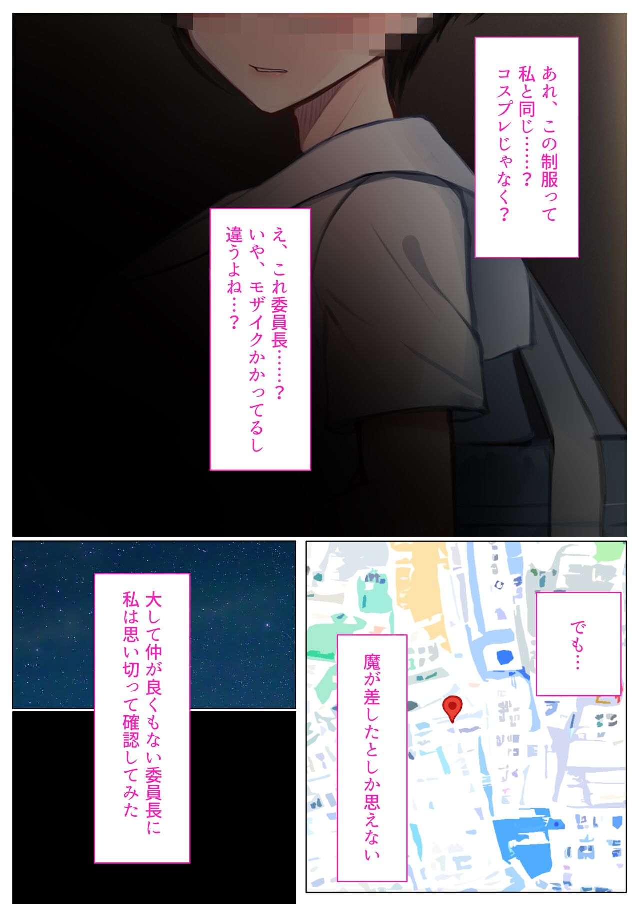 デリヘル初日～お嬢様 宮下さん～ page 5 full
