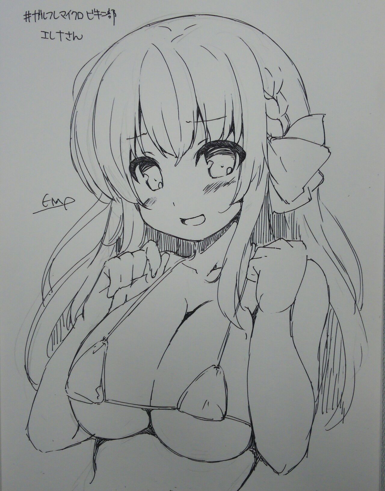 Eim Nishizaki page 3 full