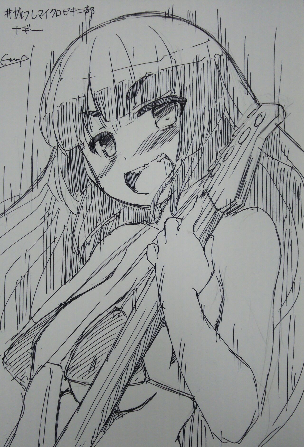 Eim Nishizaki page 4 full
