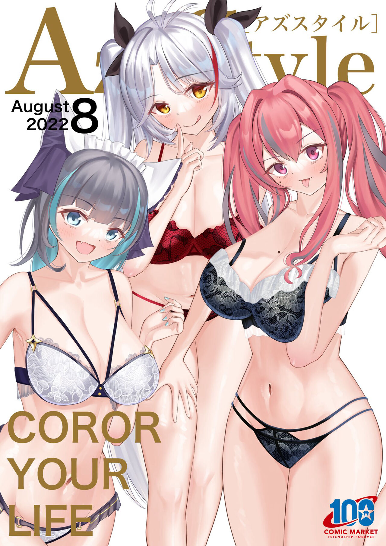 Kei Megumi page 10 full