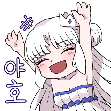 kokukyukeo page 8 full