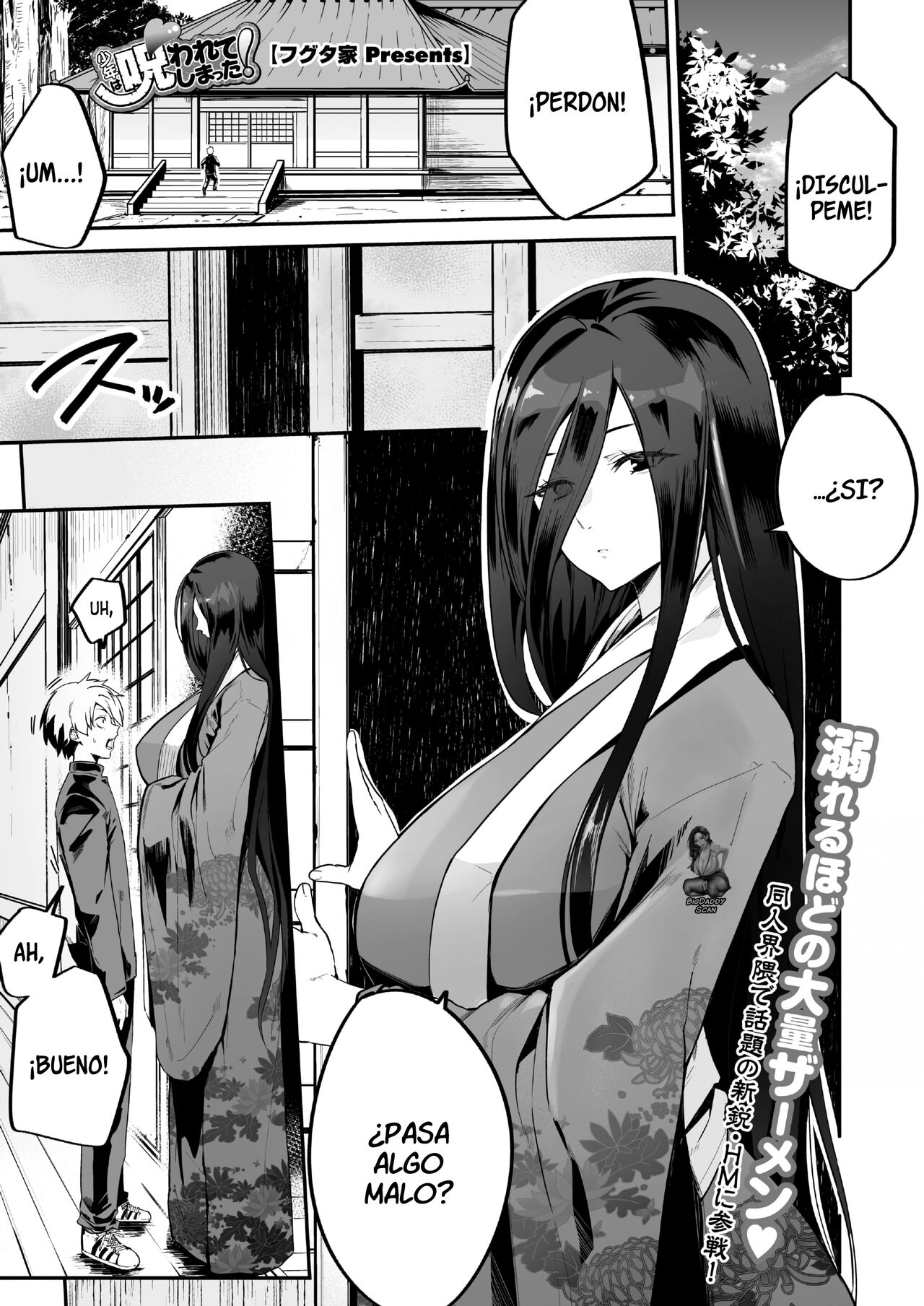 Shounen wa Norowarete Shimatta｜The Cursed Boy page 1 full