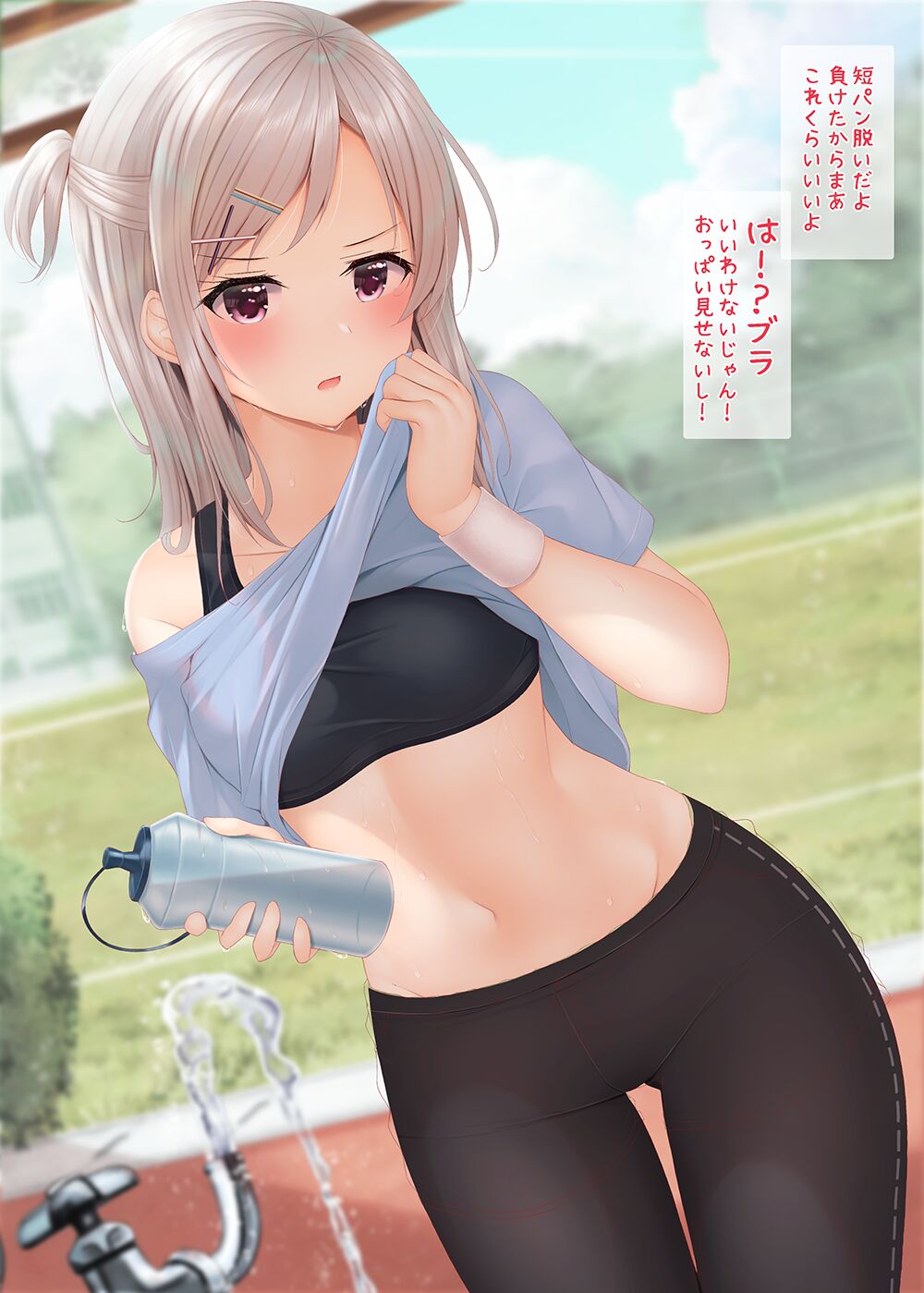 Shoubu ni Maketa JK-chan Ippai Renzoku Zecchou Oshioki! page 3 full