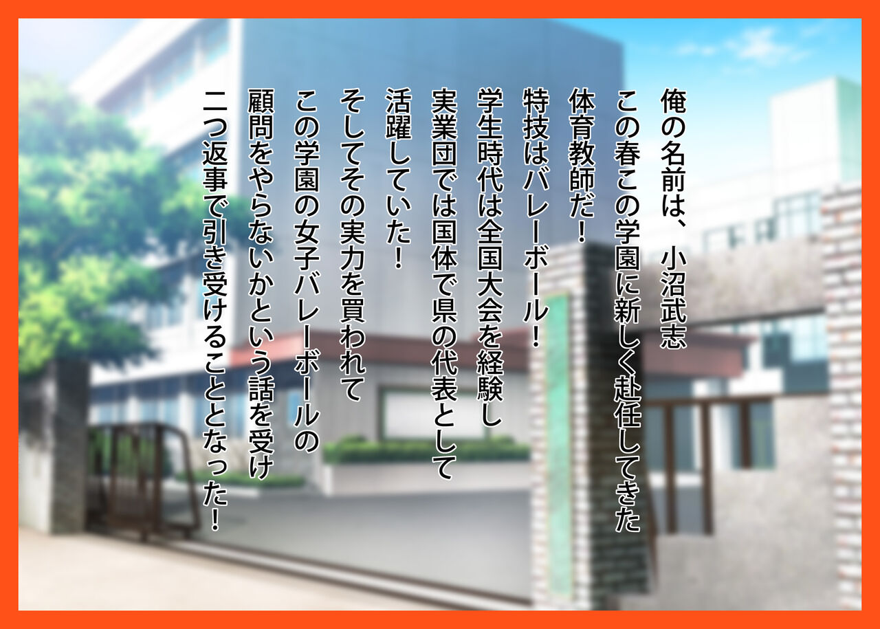 Kanaboshi Ryakudatsu 2 page 3 full