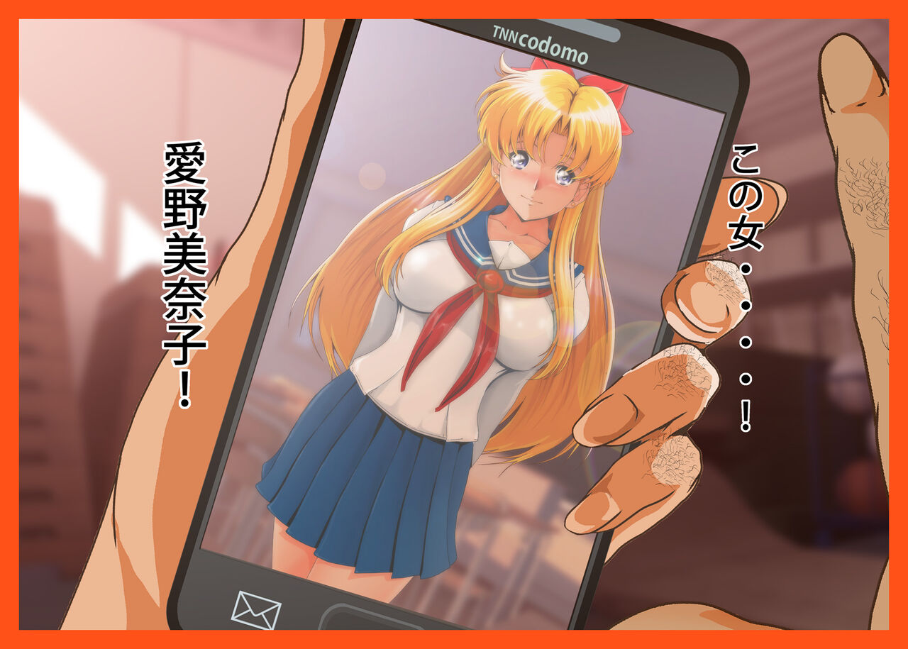 Kanaboshi Ryakudatsu 2 page 6 full