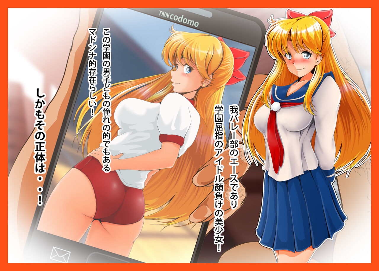 Kanaboshi Ryakudatsu 2 page 7 full