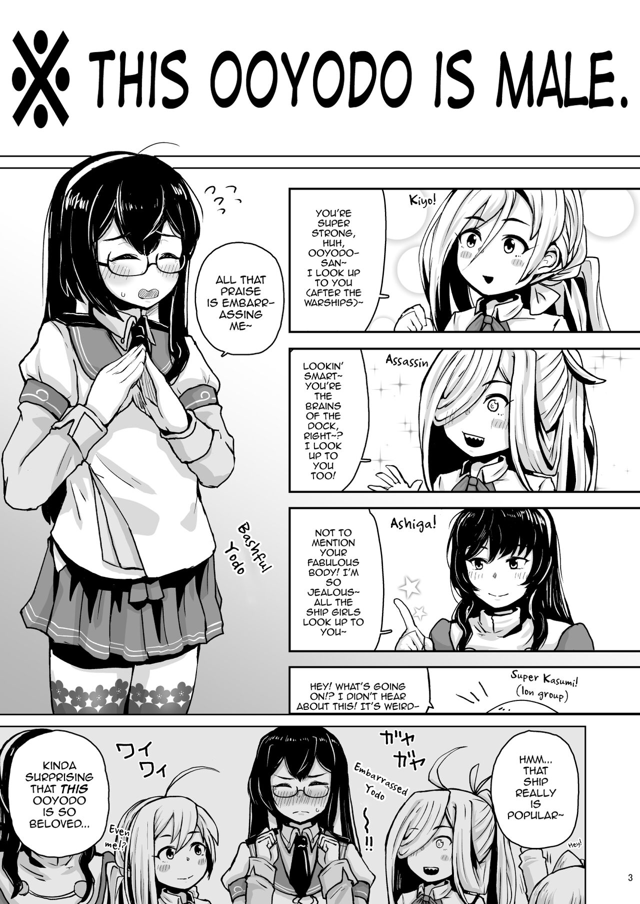 Otoko datta Ooyodo o Mesu ni Shita page 2 full