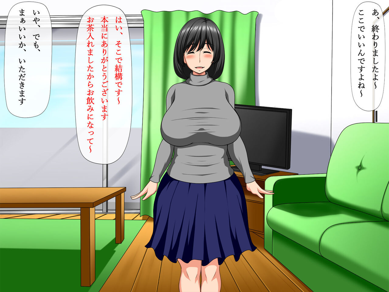 Saiminjutsu de Tonari no Hitozuma Netocchaimashita, Soshite... page 2 full