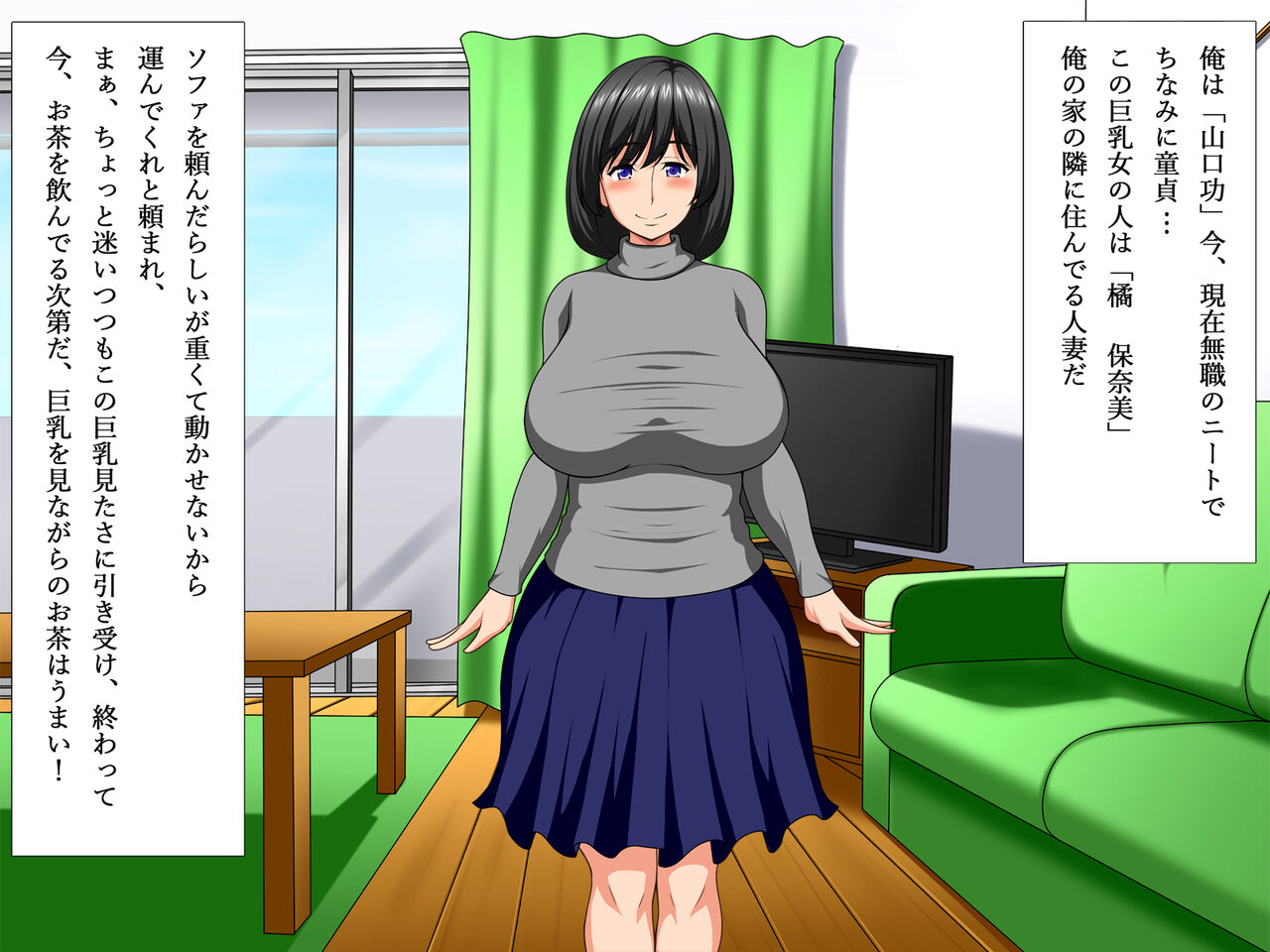Saiminjutsu de Tonari no Hitozuma Netocchaimashita, Soshite... page 3 full