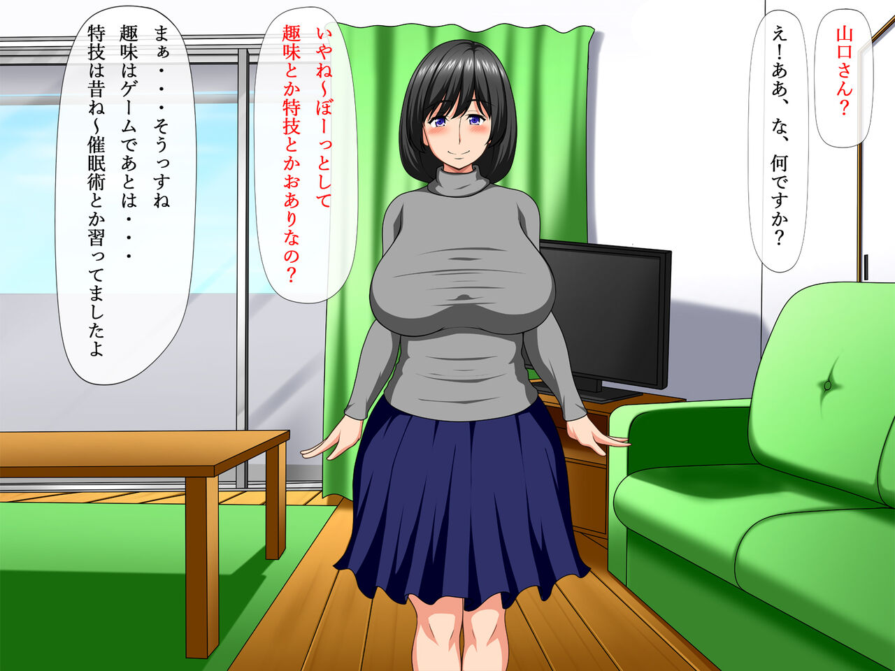 Saiminjutsu de Tonari no Hitozuma Netocchaimashita, Soshite... page 7 full