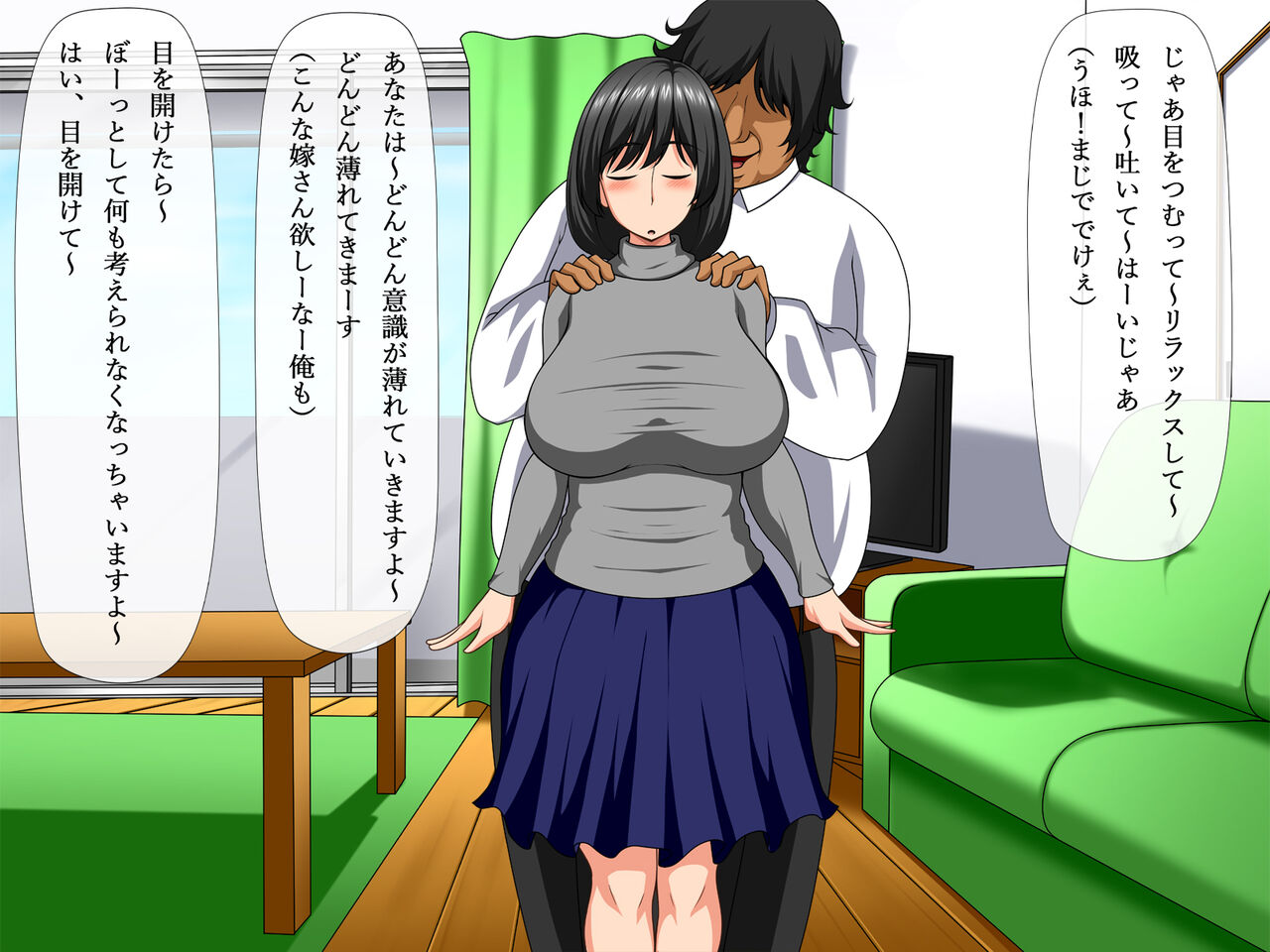 Saiminjutsu de Tonari no Hitozuma Netocchaimashita, Soshite... page 9 full