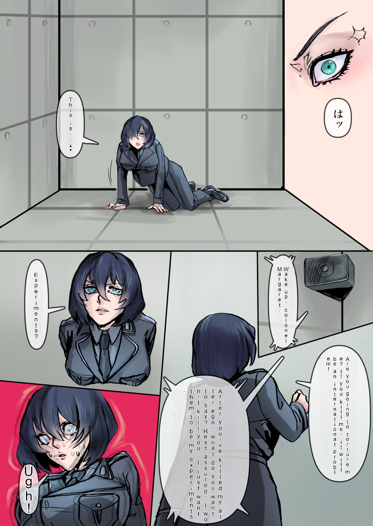 Divided Daily Life of a Certain Soldier page 7 full
