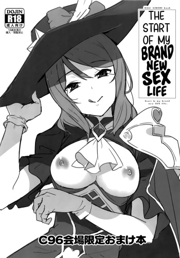 C96 Venue Limited Bonus Book "The Start of My Brand New Sex Life" cover