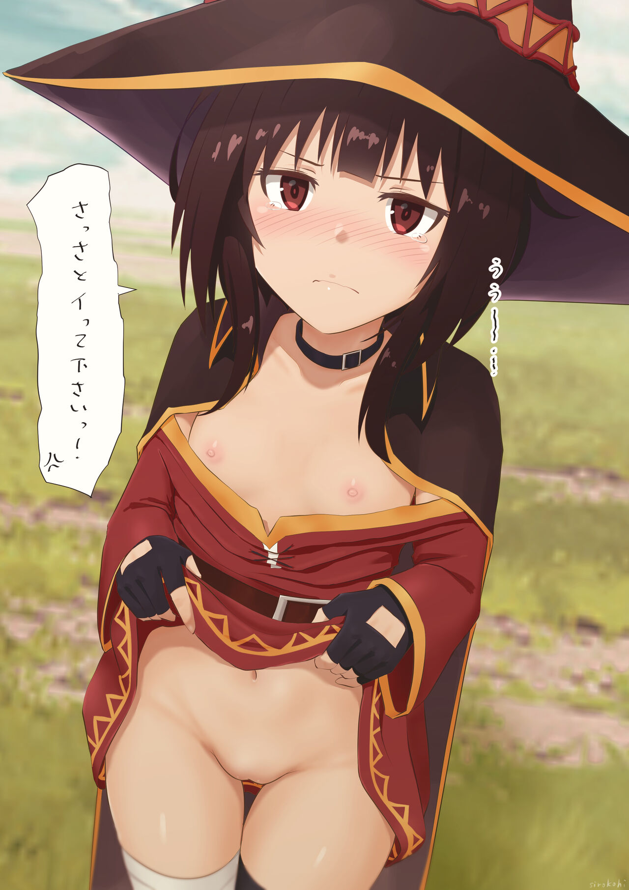 野外でめぐみんに見抜きとかを… page 3 full