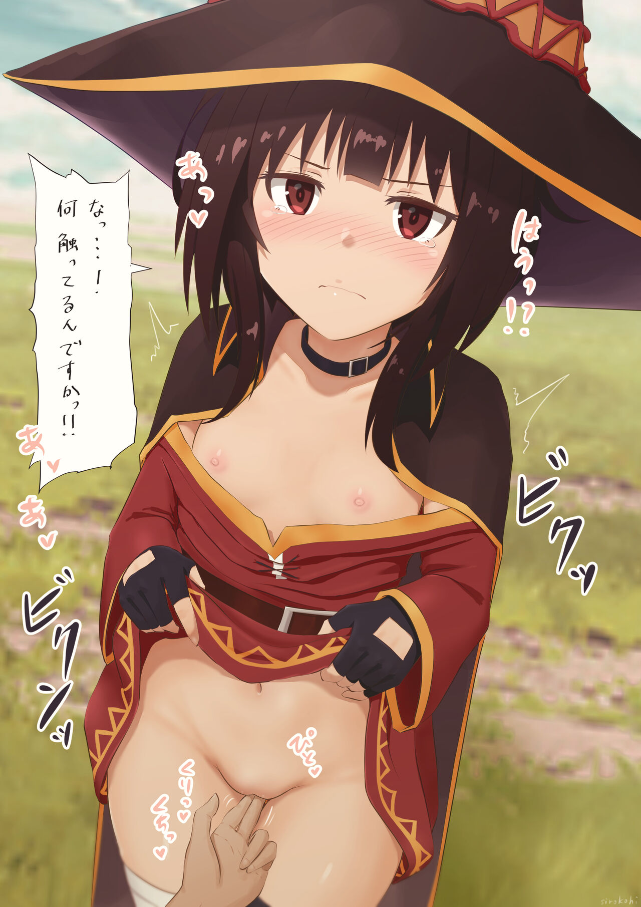 野外でめぐみんに見抜きとかを… page 4 full