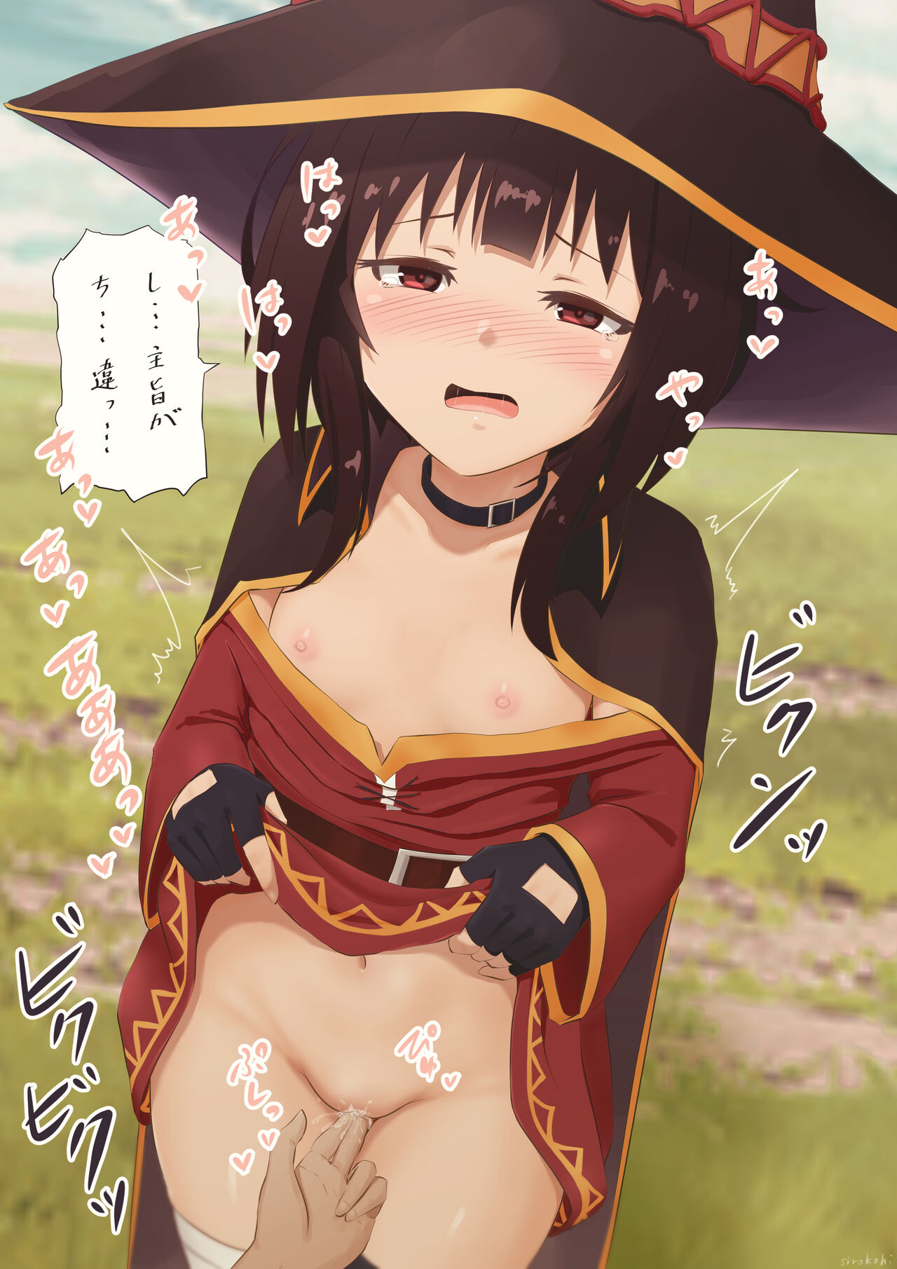 野外でめぐみんに見抜きとかを… page 5 full