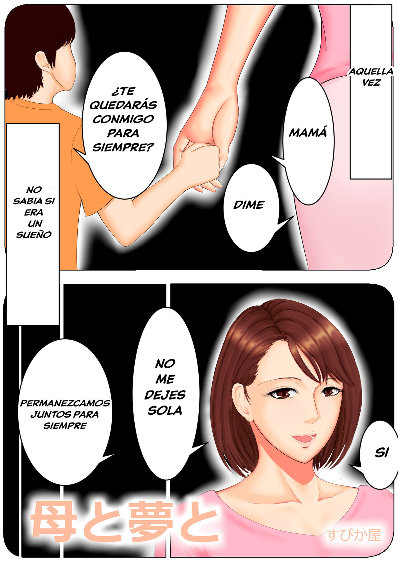 Haha to Yume to page 3 full