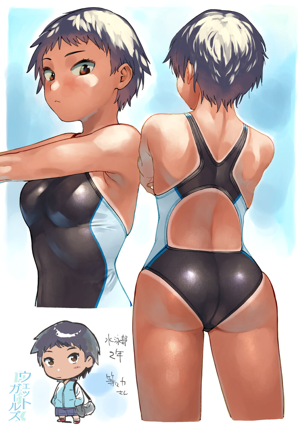 しでん＠ page 9 full