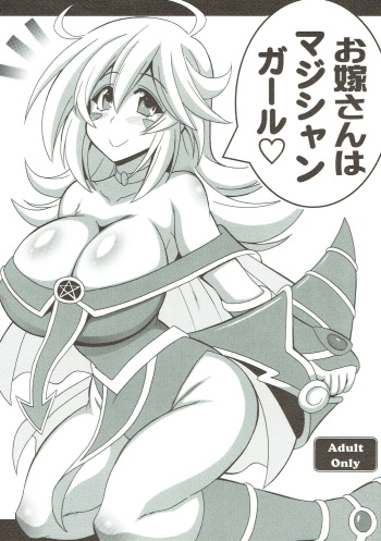 Oyome-san wa Magician Girl cover