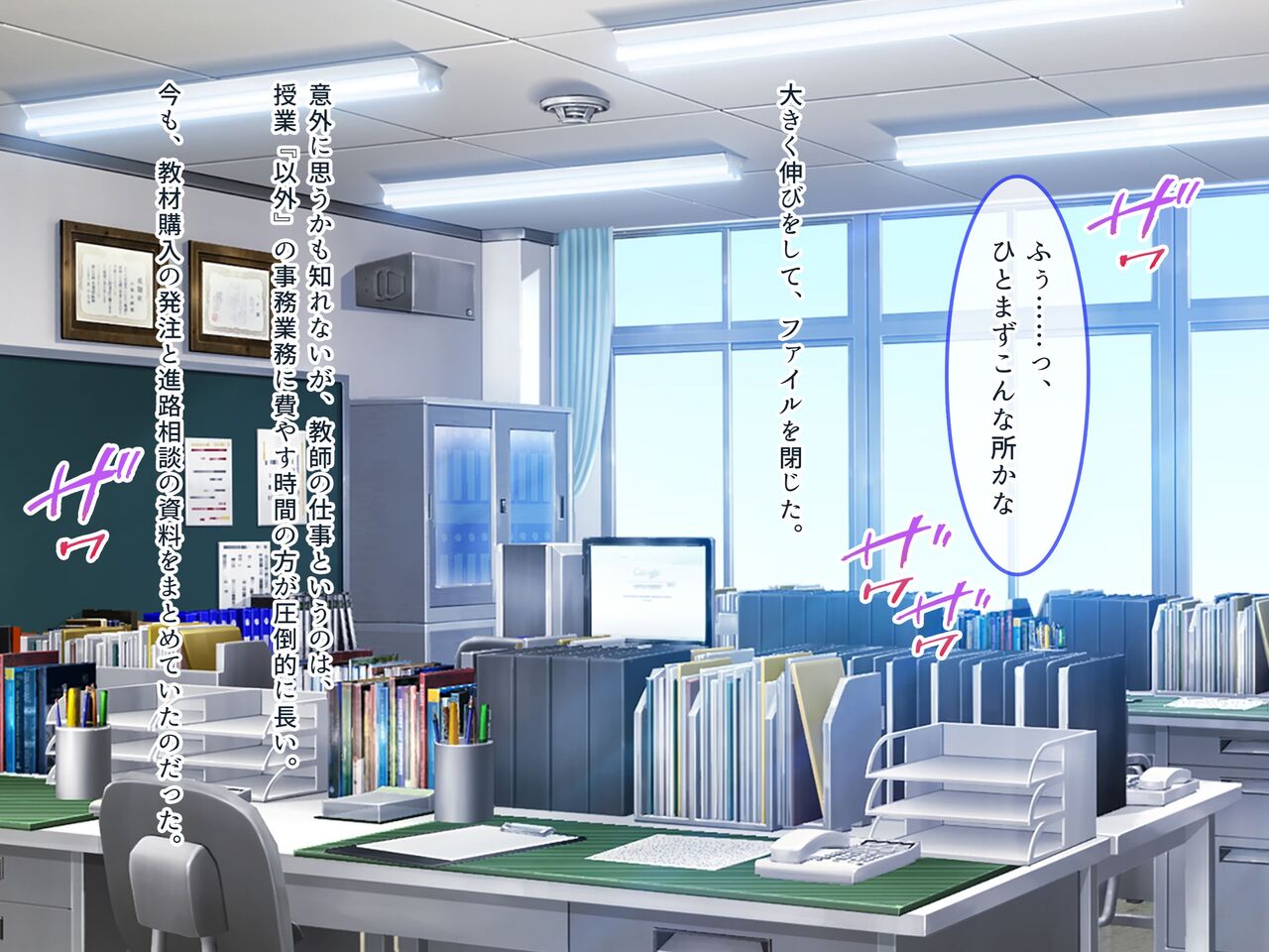 Hatsujou JK Rental Kanojo ~Hatsujou Musume-tachi to no Noukou Tanetsuke Haramase Date~ page 2 full