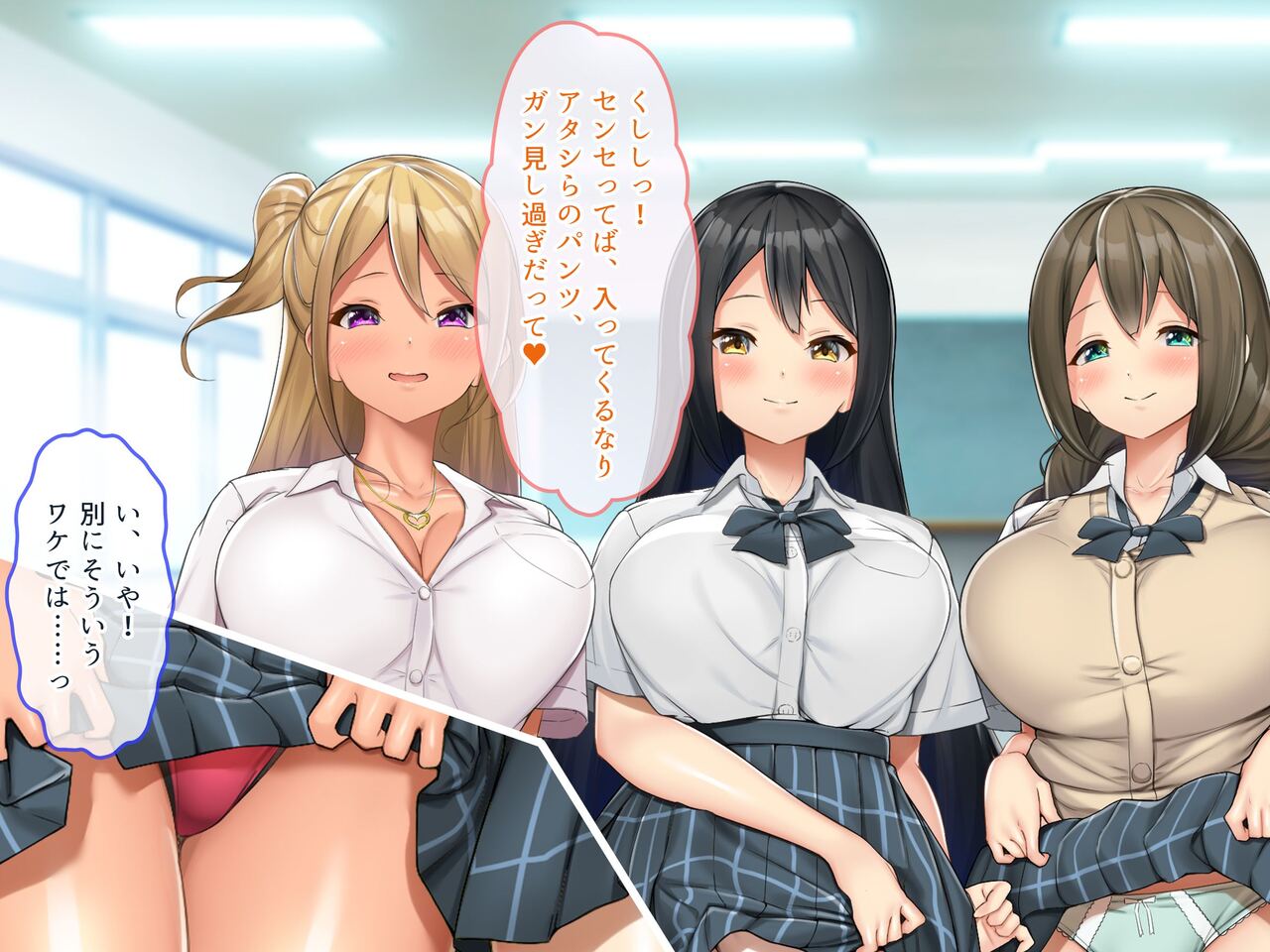 Hatsujou JK Rental Kanojo ~Hatsujou Musume-tachi to no Noukou Tanetsuke Haramase Date~ page 7 full
