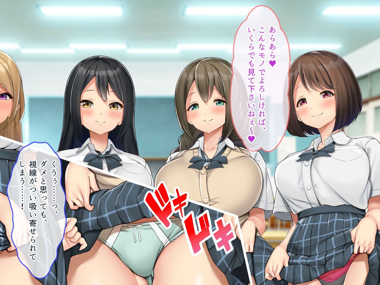 Hatsujou JK Rental Kanojo ~Hatsujou Musume-tachi to no Noukou Tanetsuke Haramase Date~ page 8 full