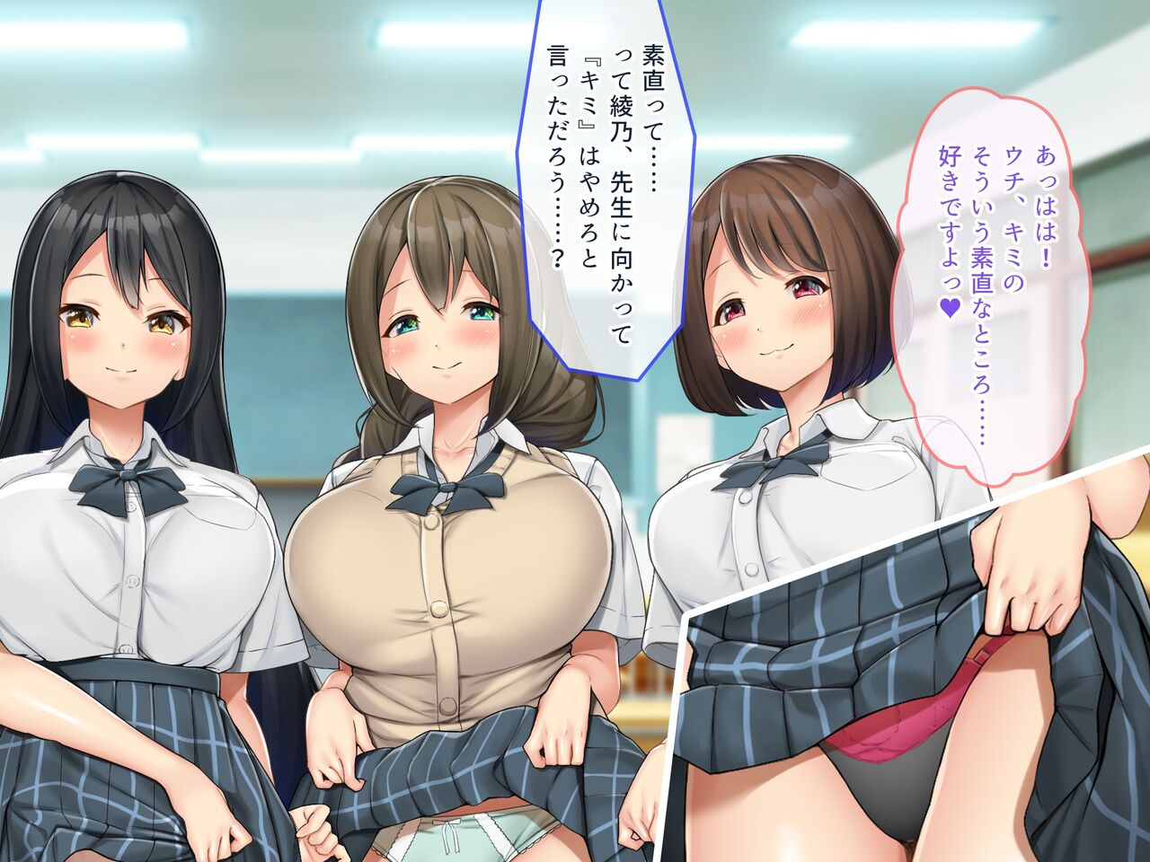 Hatsujou JK Rental Kanojo ~Hatsujou Musume-tachi to no Noukou Tanetsuke Haramase Date~ page 9 full