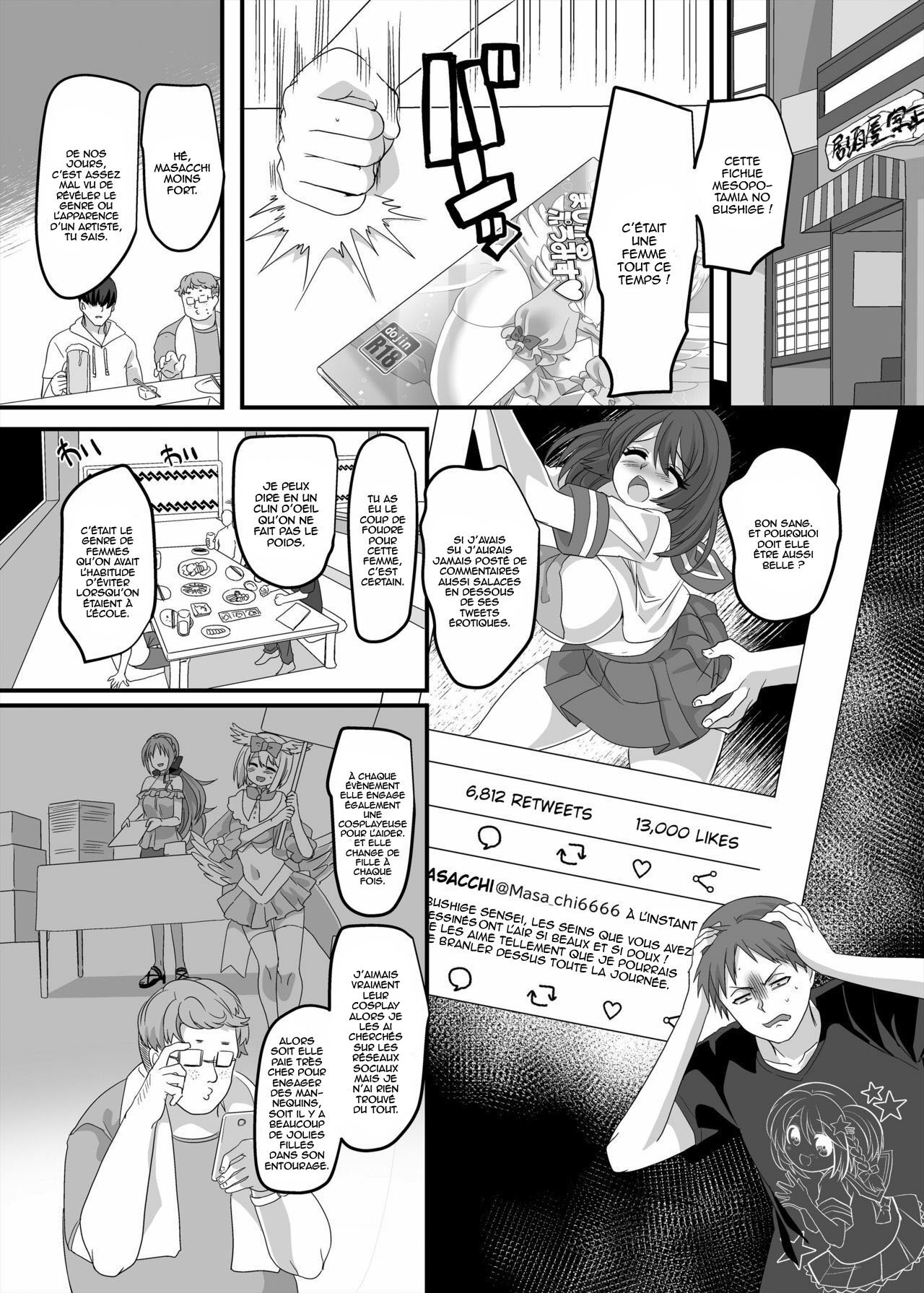 Gyaku Pako | Reverse Fuck page 3 full