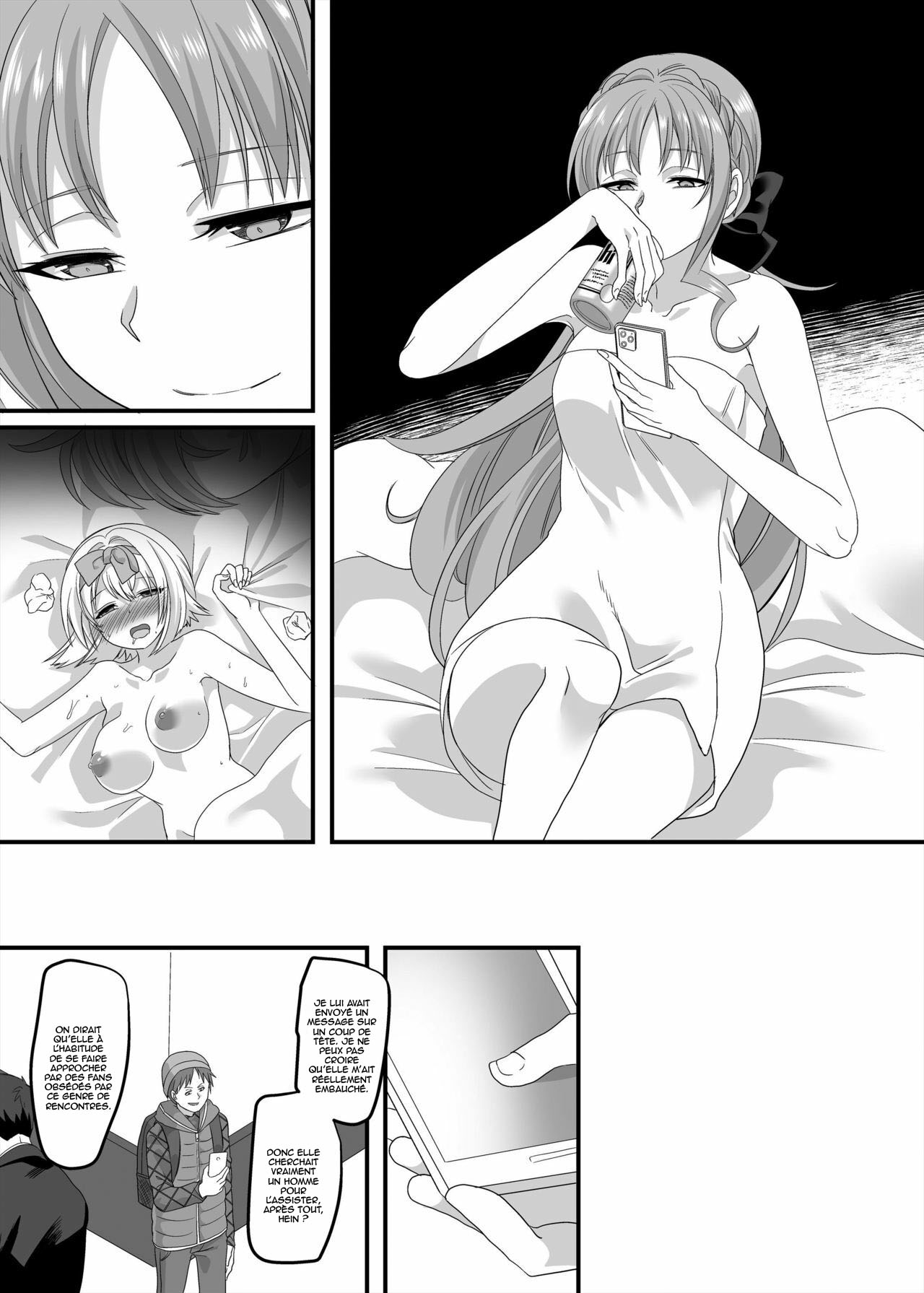 Gyaku Pako | Reverse Fuck page 5 full