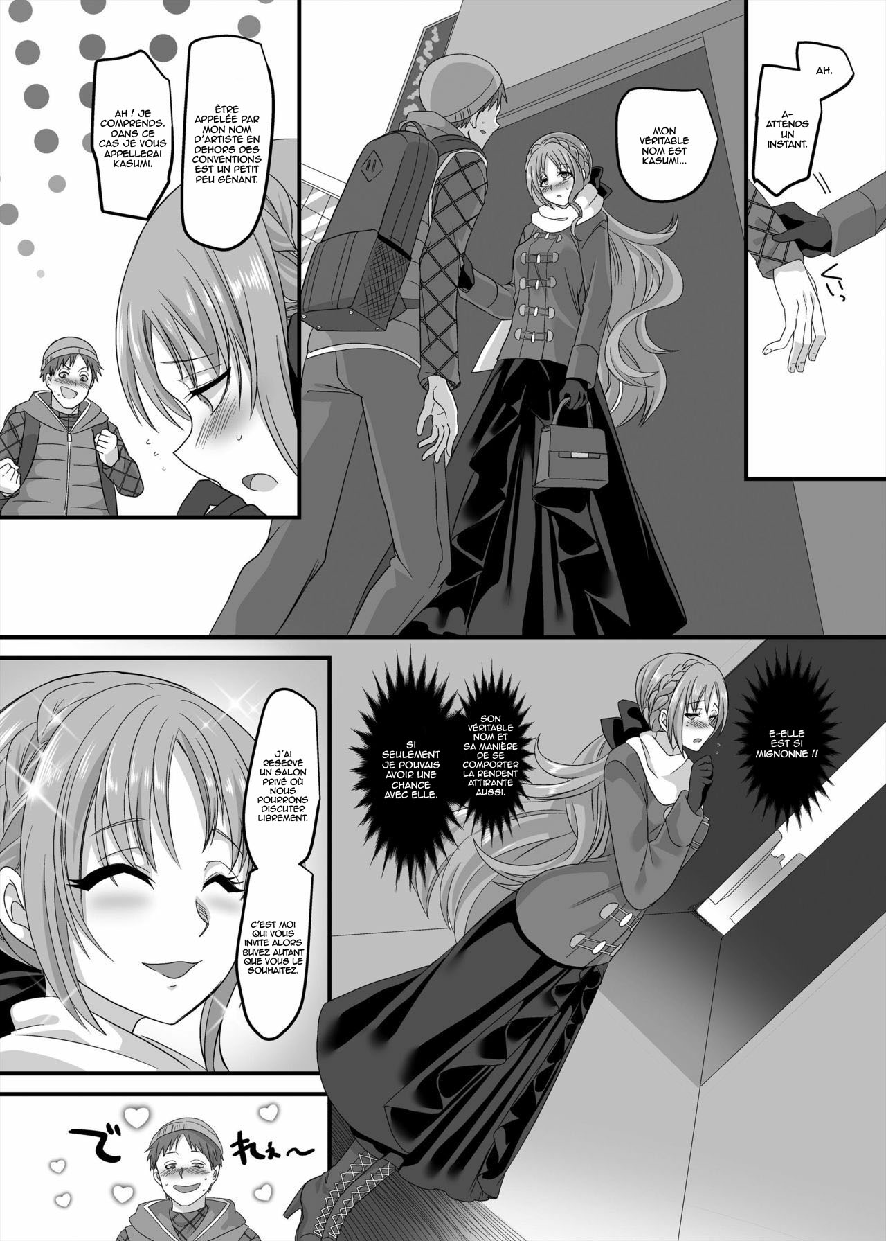 Gyaku Pako | Reverse Fuck page 7 full